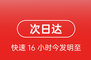 广州白云航空运输航空货运 航空货运