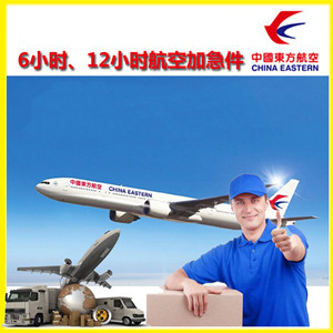 广州白云航空运输公司谈空运的四大作用是什么